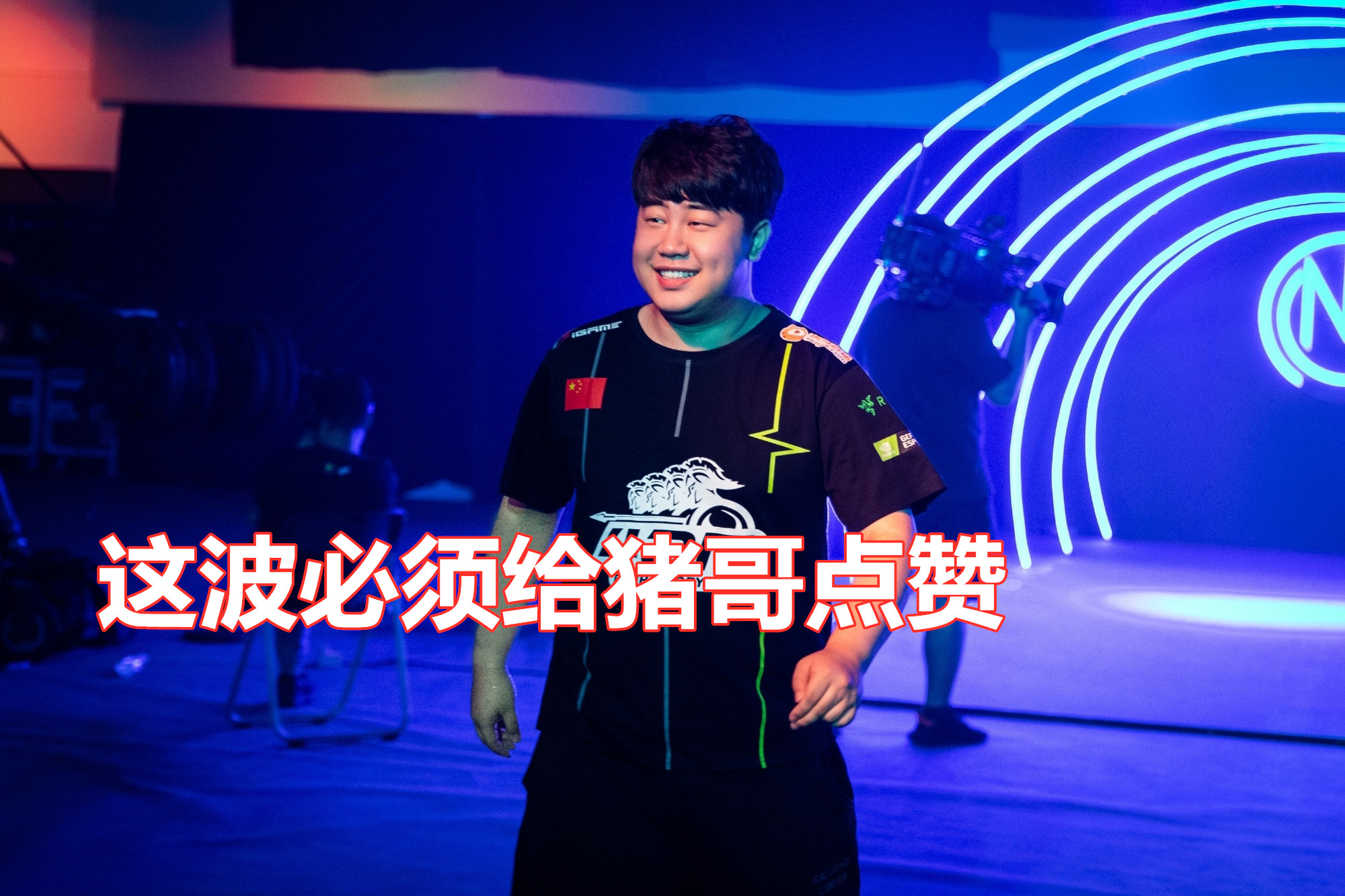 九游娱乐网址-关于直接说了，猪哥这联名后面必涨价5亮21回复绝地求生的信息