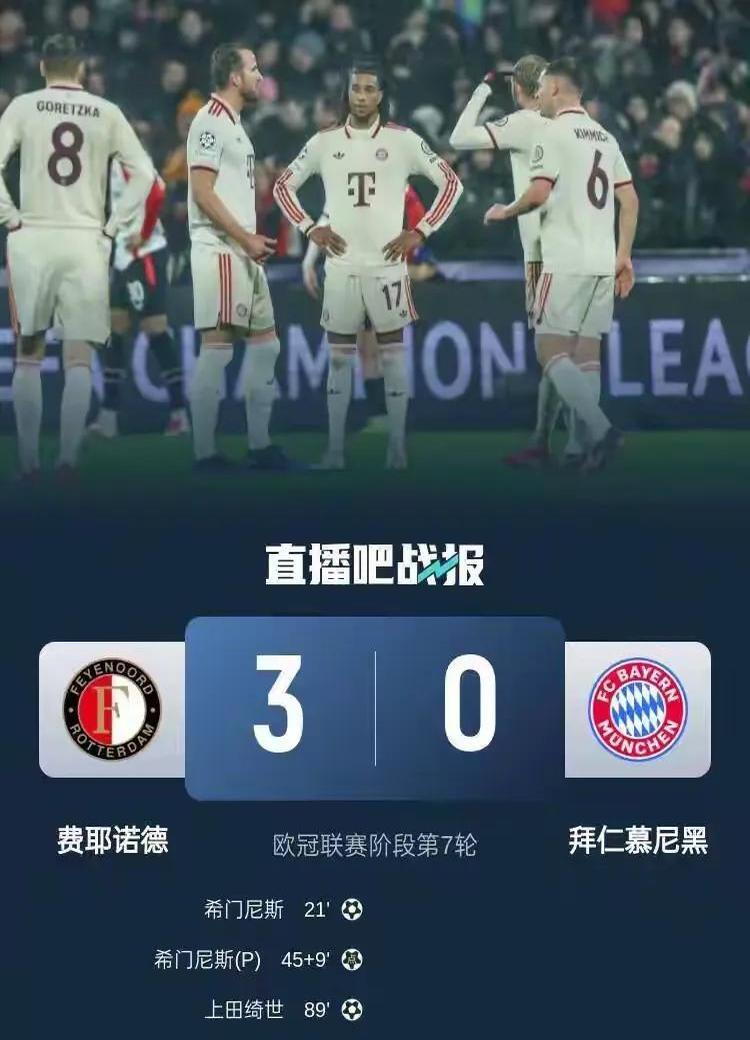 九游体育网页版-世俱杯16强战先定4场，拜仁落入死亡半区！将遭(世俱杯战绩)