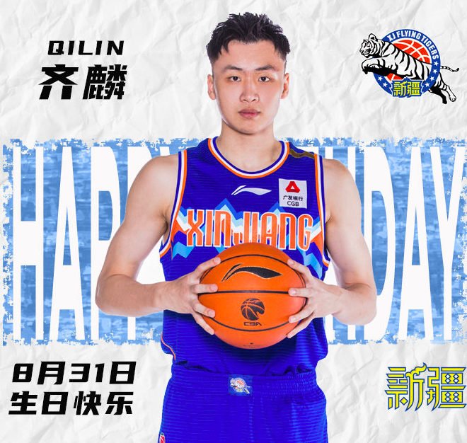 九游娱乐官网入口-新疆男篮为翻译罗杰庆生：祝罗杰生日快乐的简单介绍
