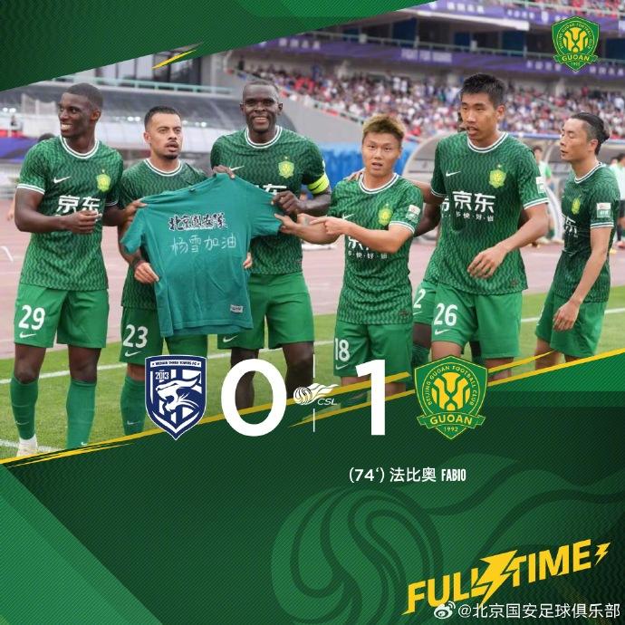 九游娱乐官网入口-中超联赛进球最多的比赛：武汉三镇4-4战平北京国安的简单介绍