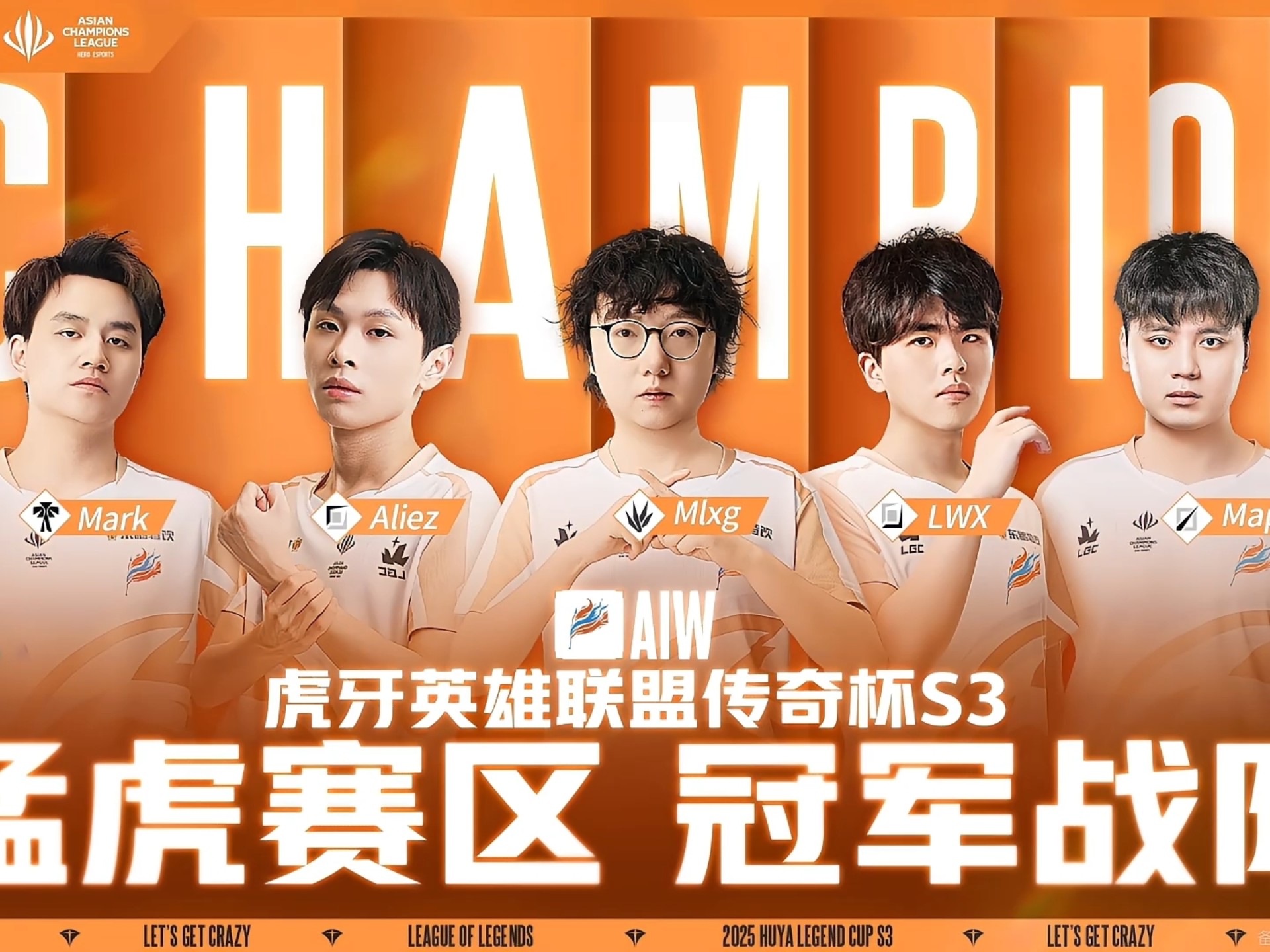 包含《英雄联盟》S13全球总决赛赛后讨论，观众对赛事的期待与建议的词条