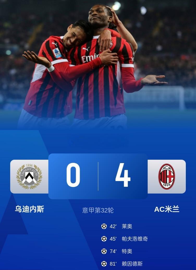 AC米兰期待击败尤文图斯，追求胜利(ac米兰对尤文图斯)